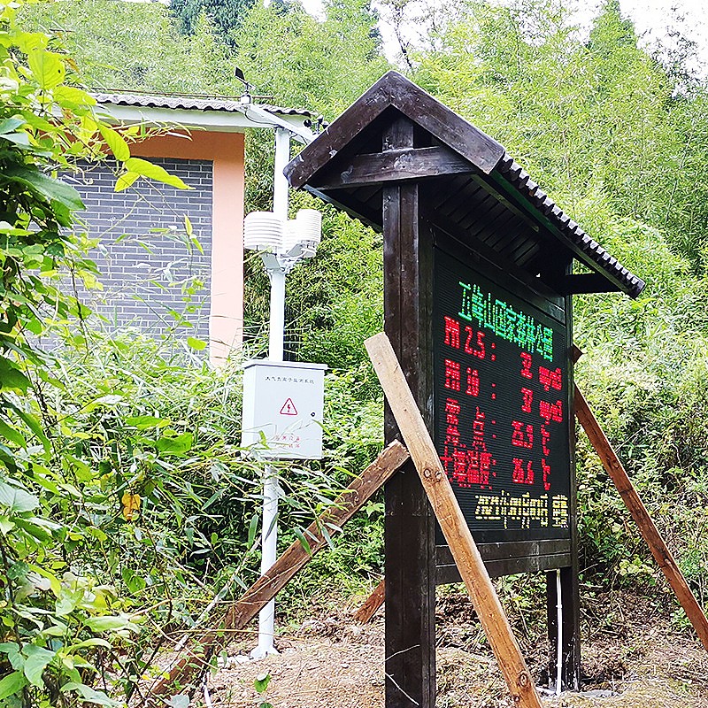 五峰山国家森林公园生态监测项目！